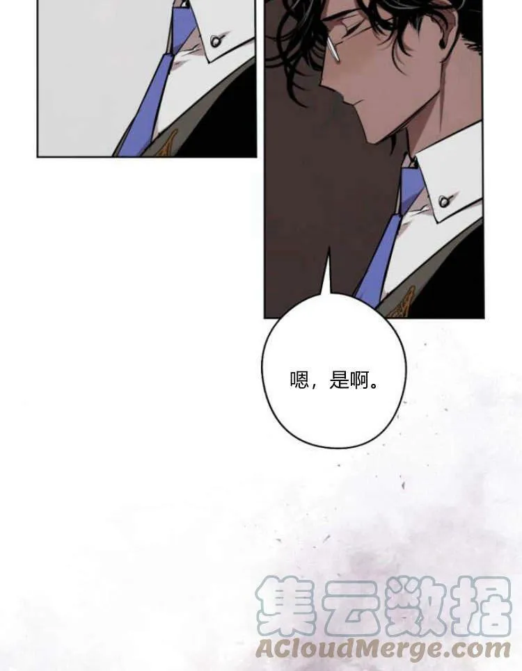 第41话 第21页