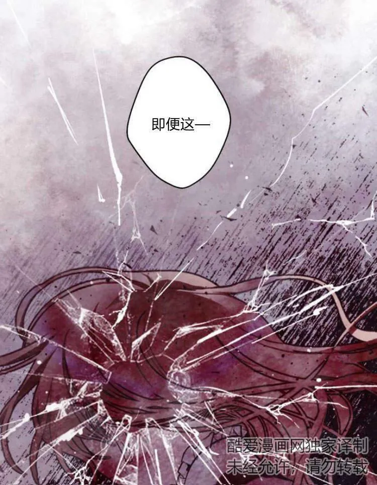 第41话 第22页