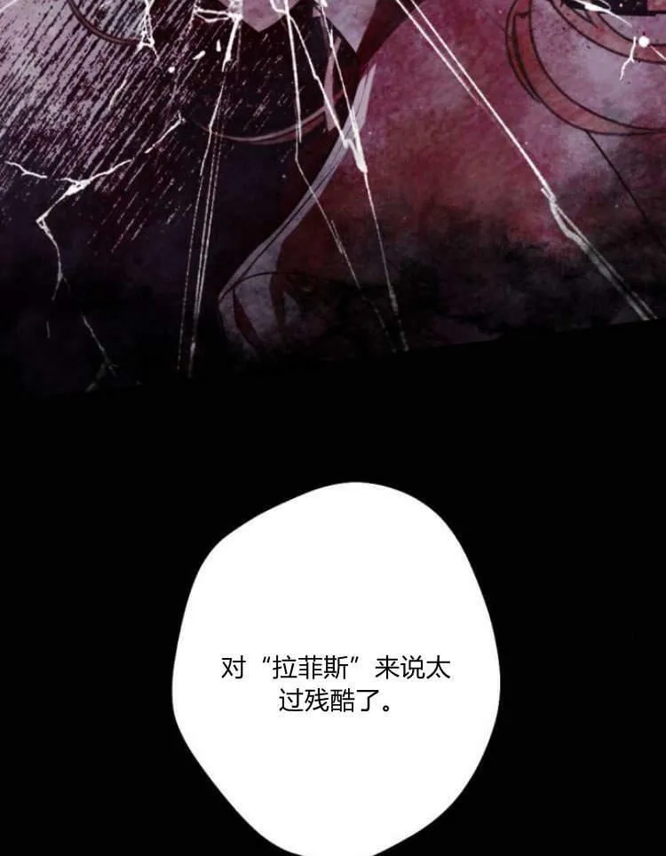 第41话 第23页
