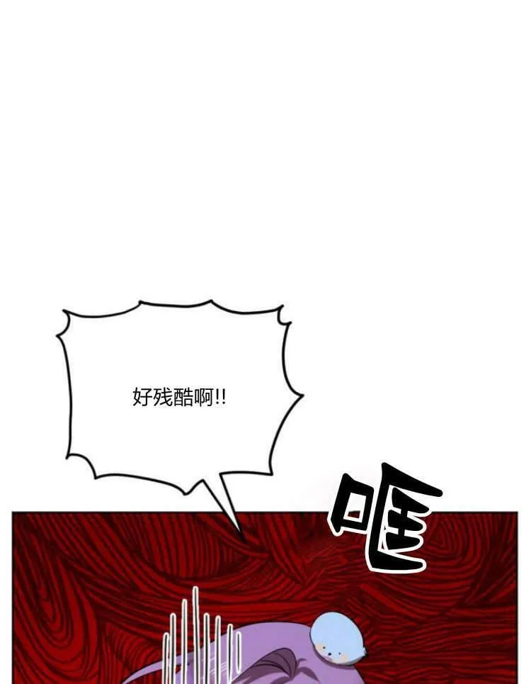 第41话 第27页