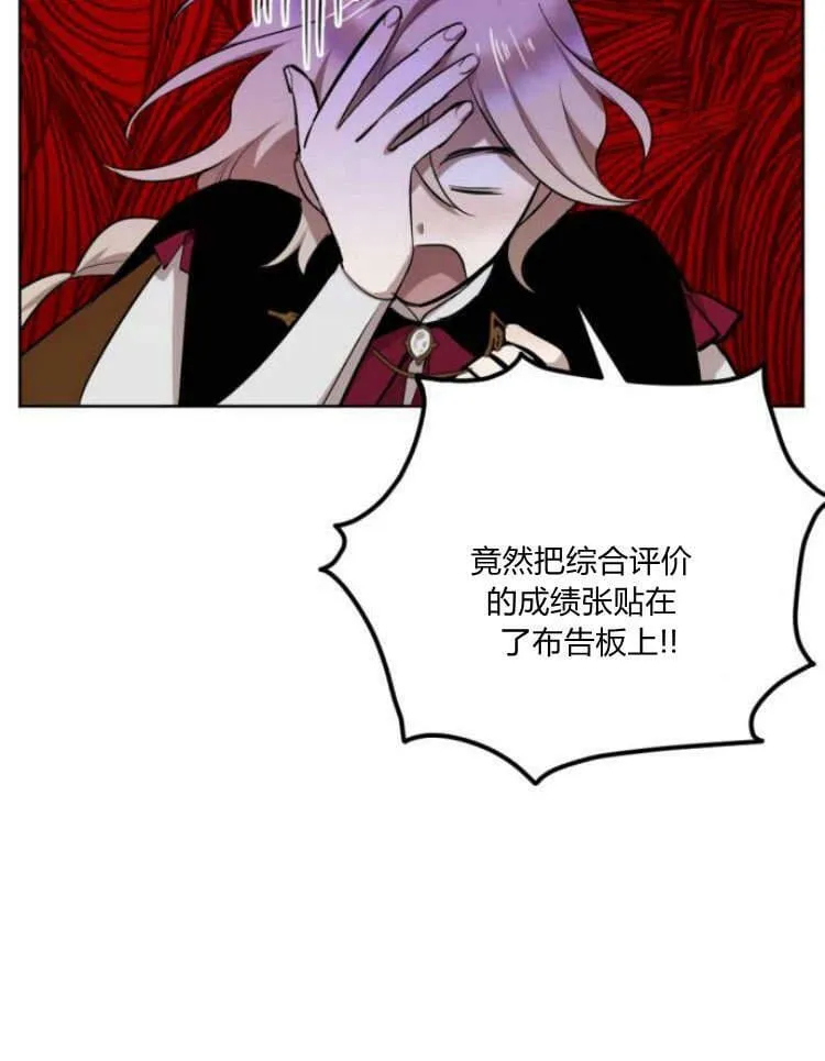 第41话 第28页