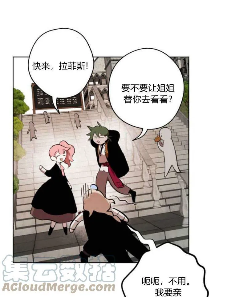 第41话 第29页