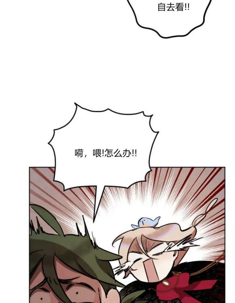 第41话 第30页