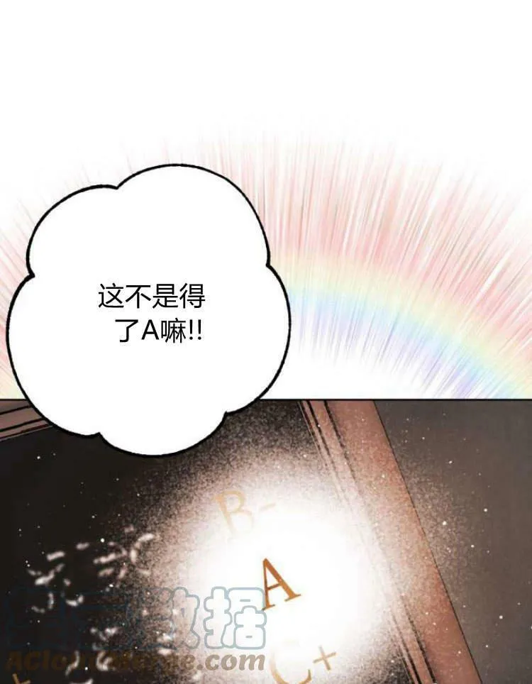 第41话 第33页