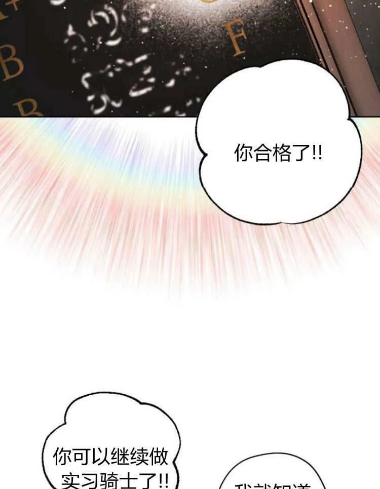 第41话 第34页