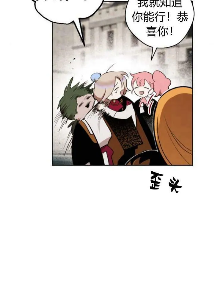 第41话 第35页