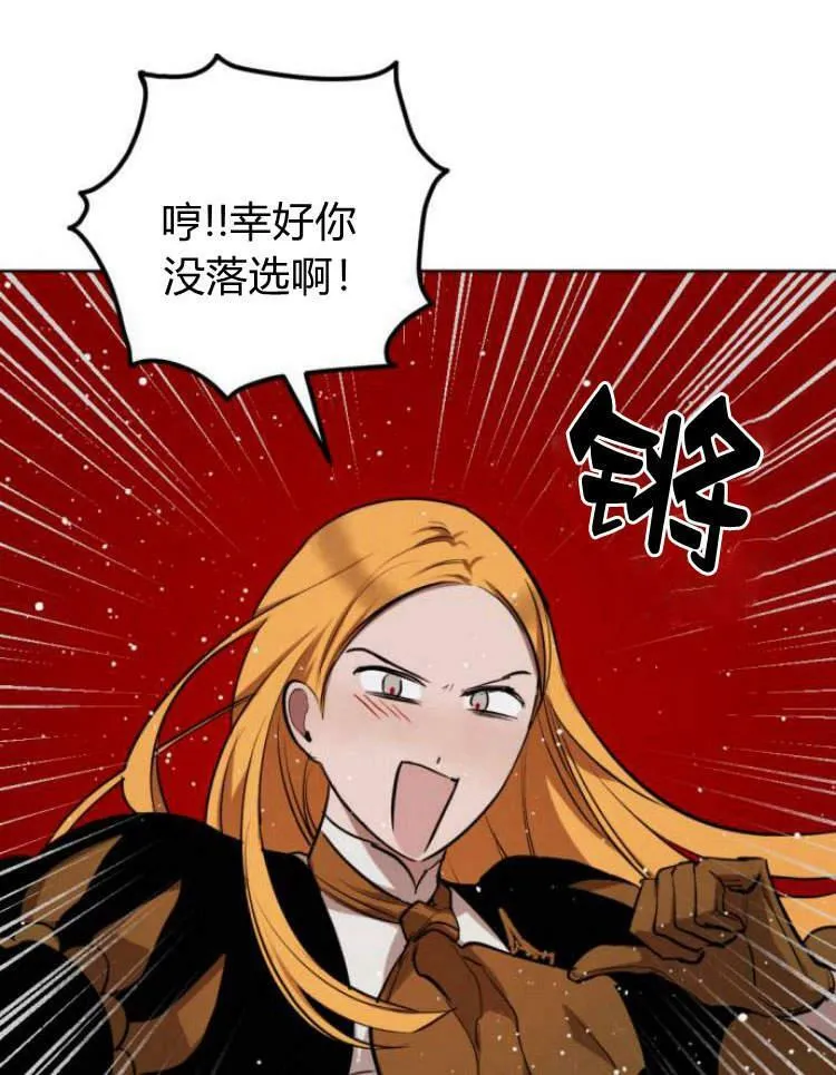 第41话 第36页