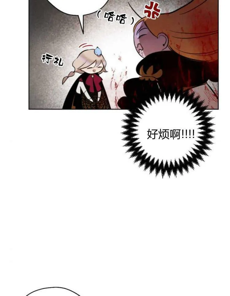 第41话 第39页