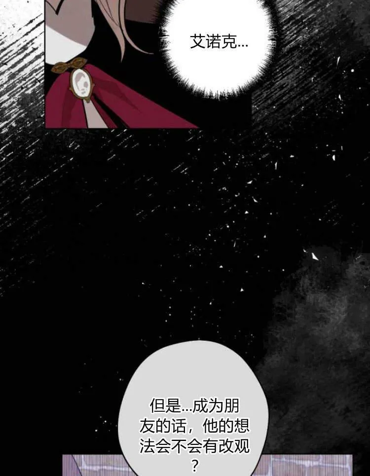 第41话 第42页
