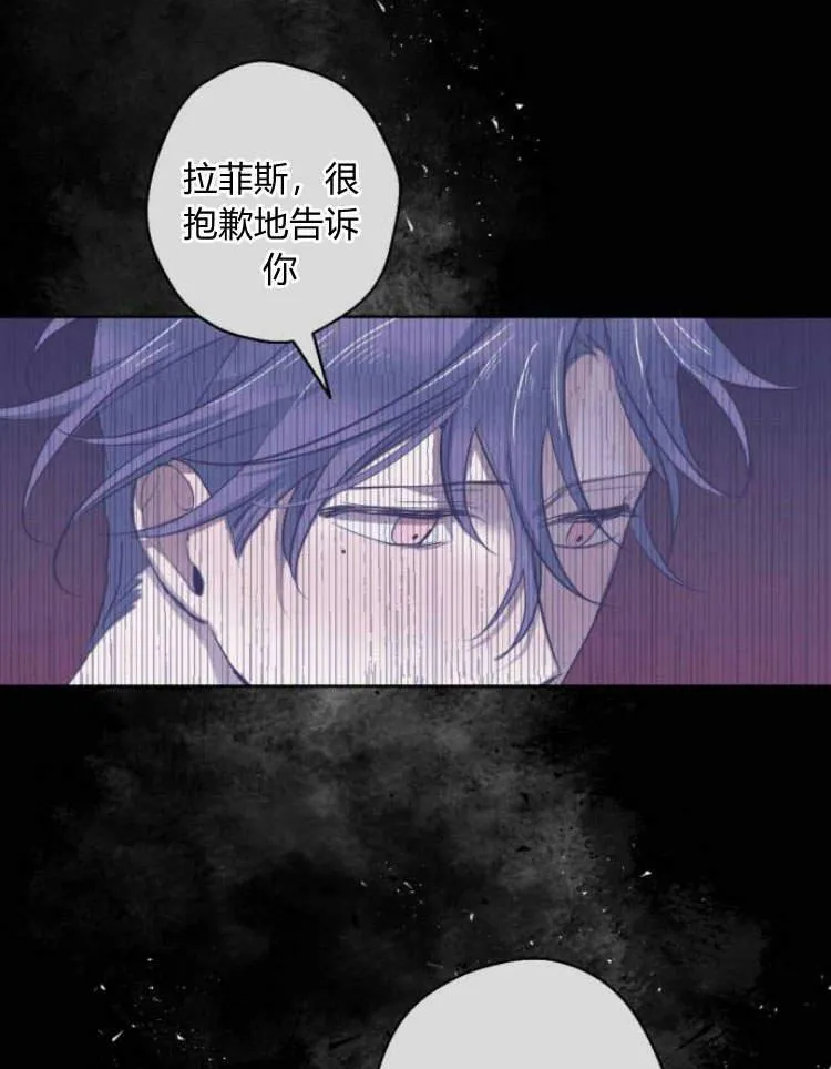 第41话 第44页