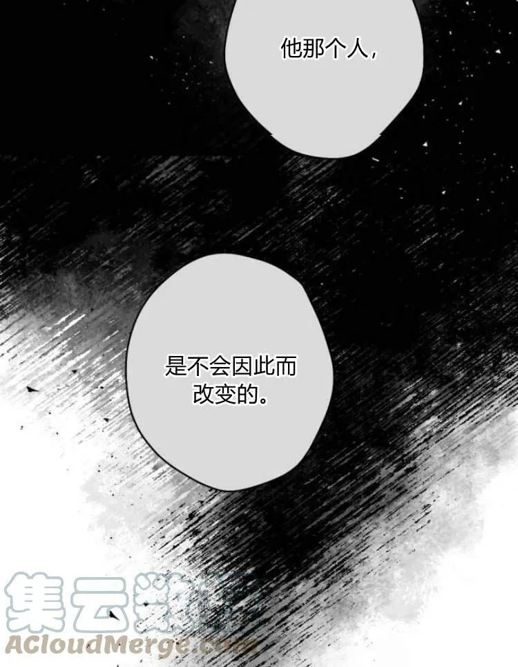 第41话 第45页