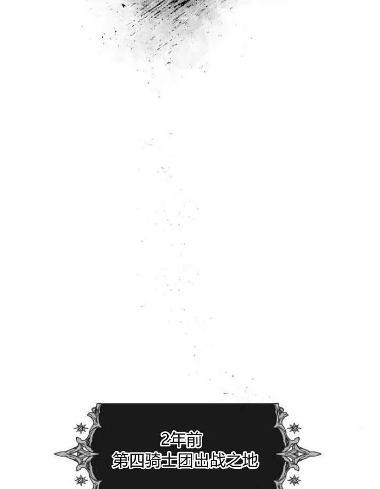 第41话 第46页
