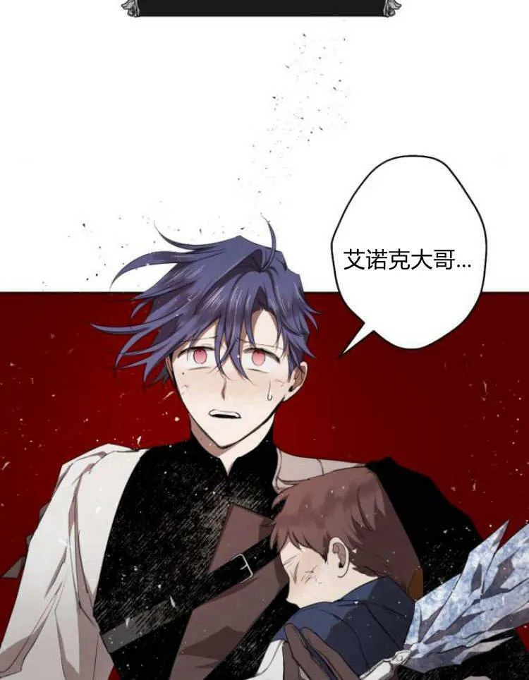 第41话 第47页