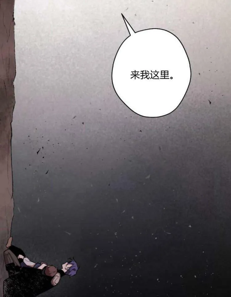第41话 第52页