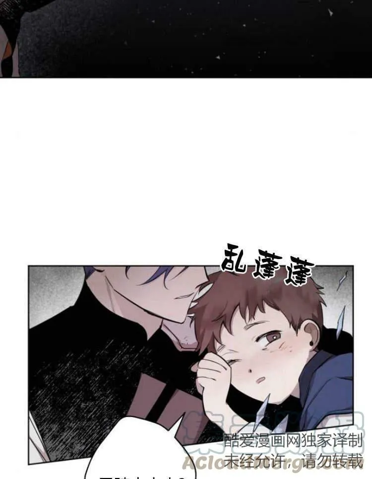 第41话 第53页