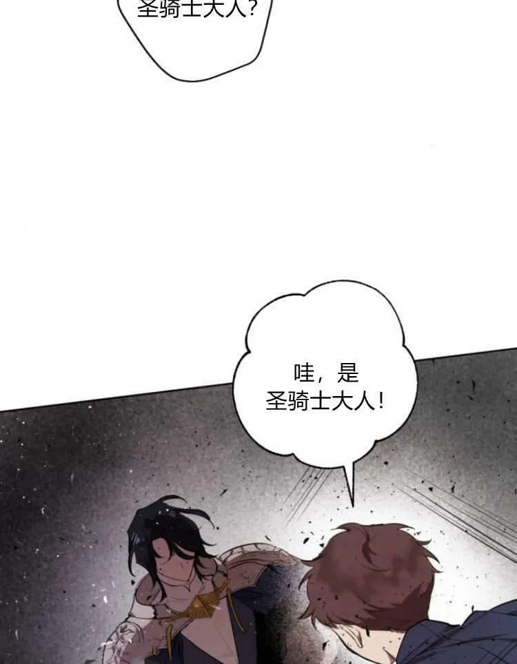 第41话 第54页