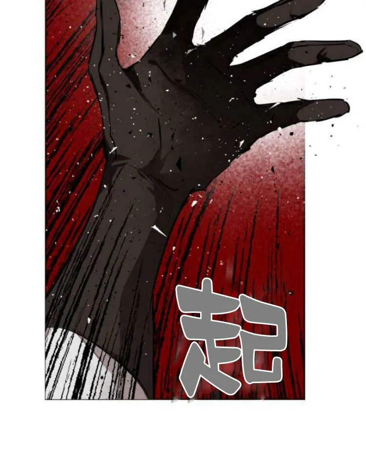 第41话 第56页