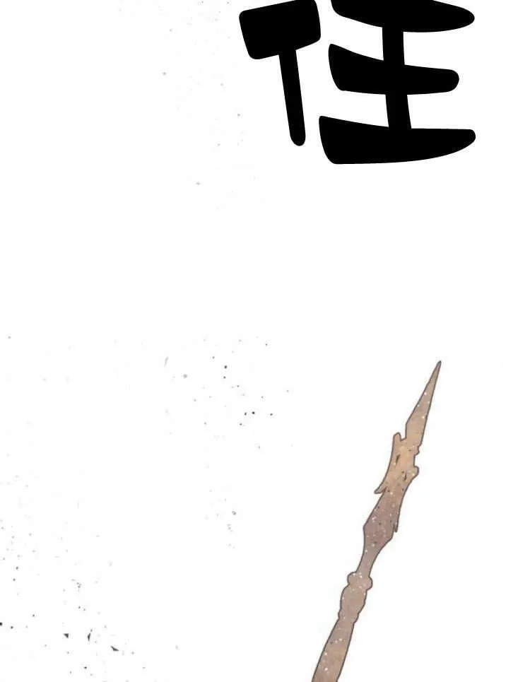 第41话 第59页