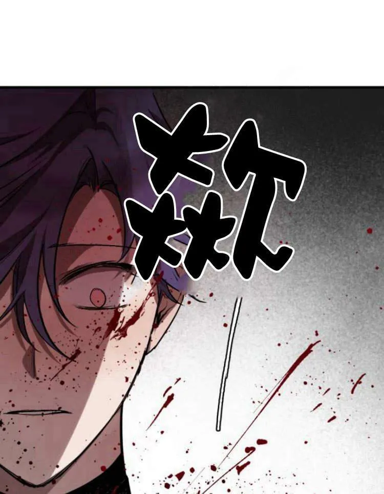 第41话 第63页