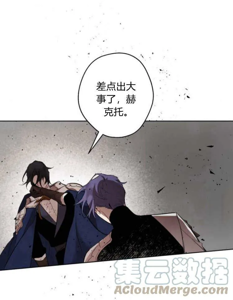 第41话 第65页