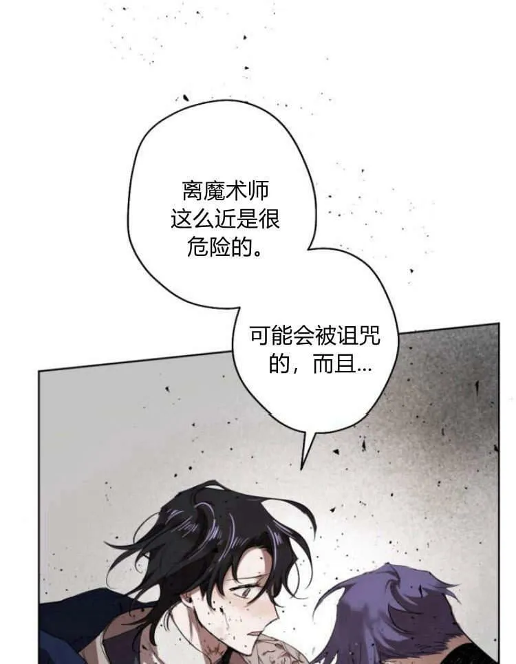 第41话 第66页