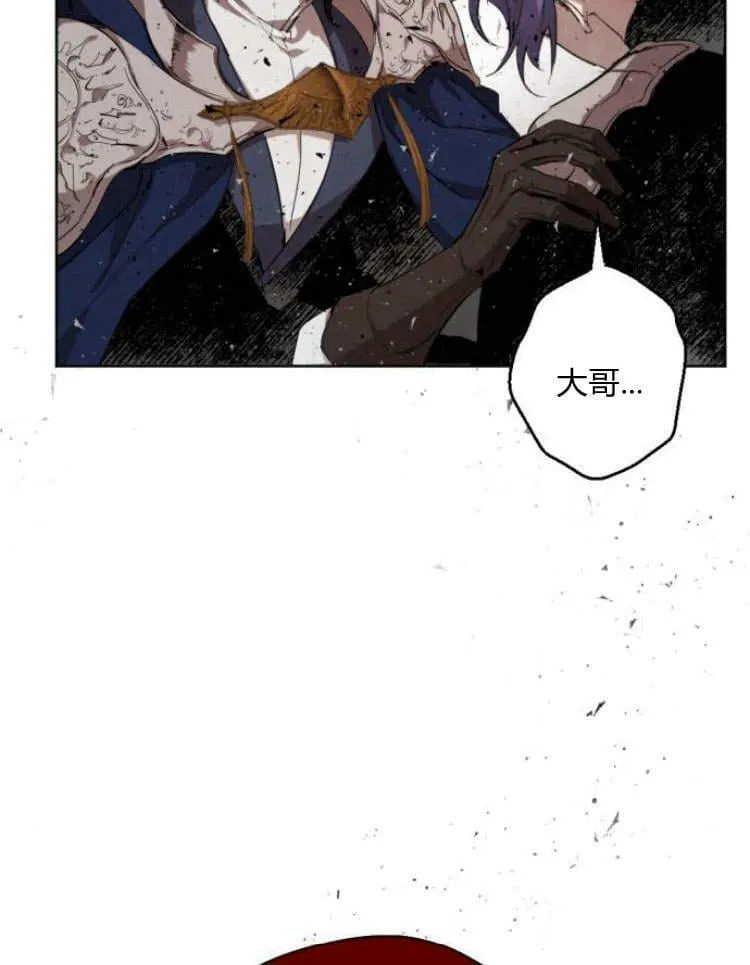 第41话 第67页