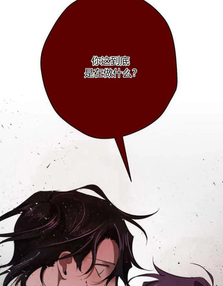第41话 第68页