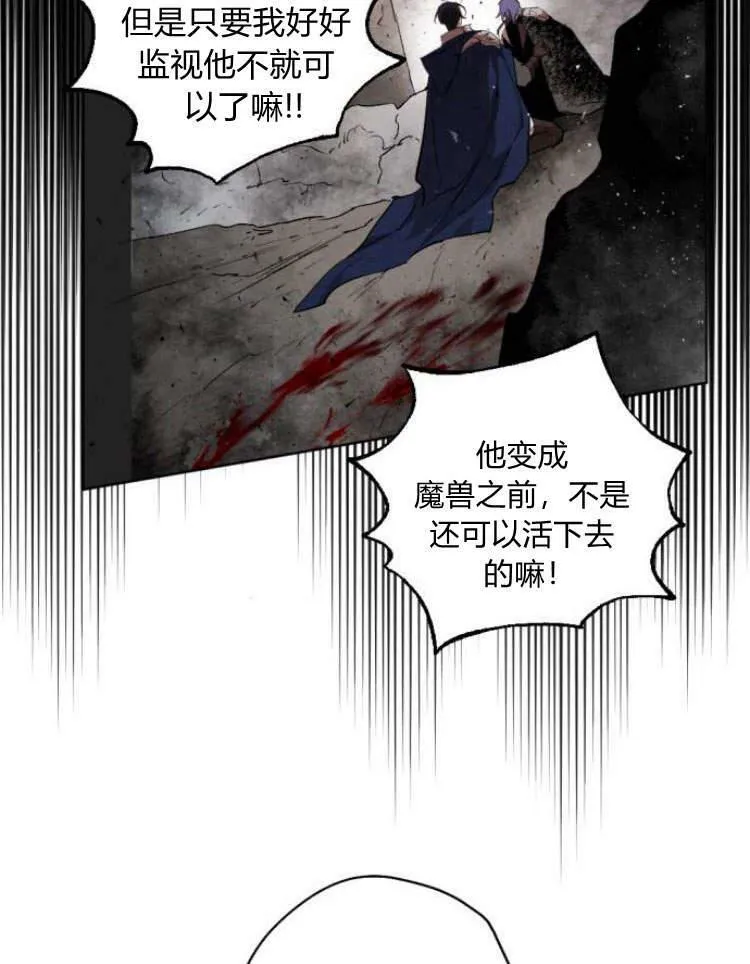 第41话 第71页