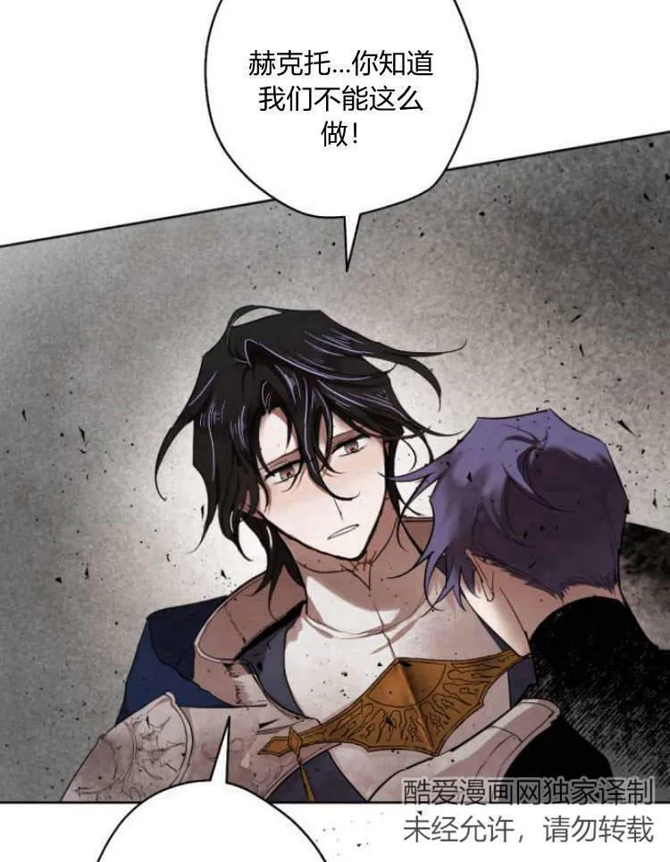 第41话 第72页