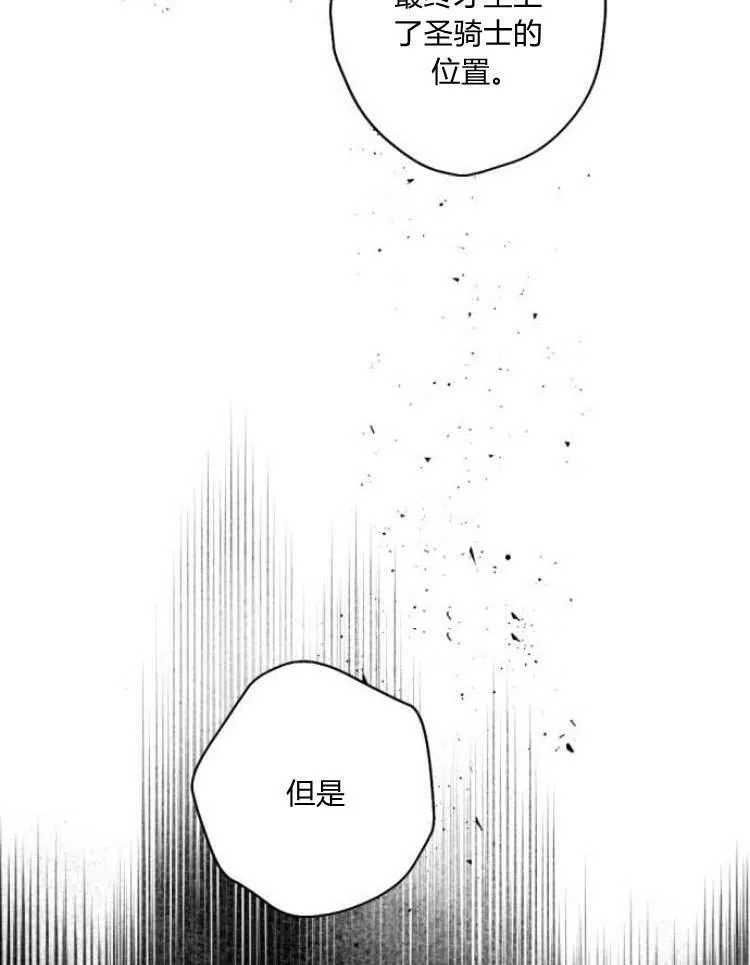 第41话 第79页
