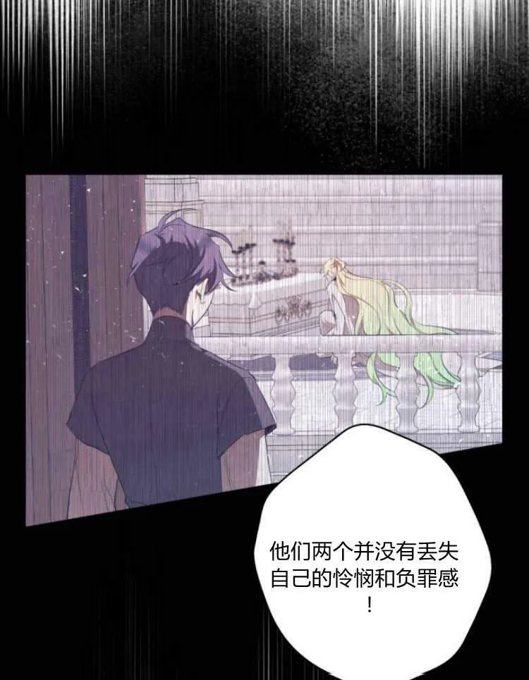 第41话 第80页