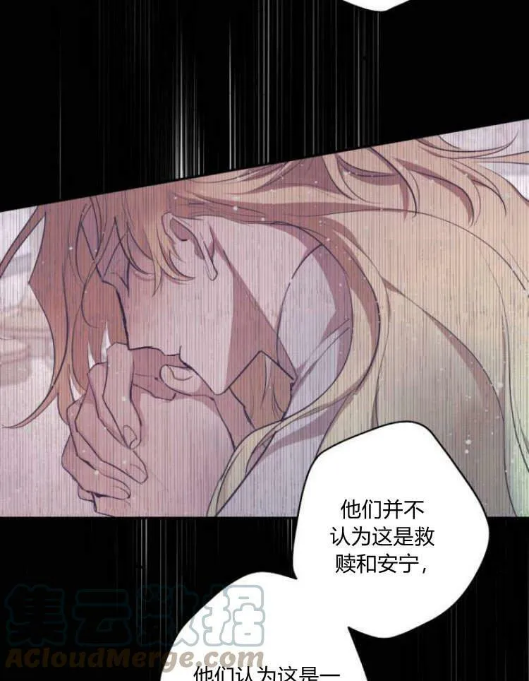 第41话 第81页