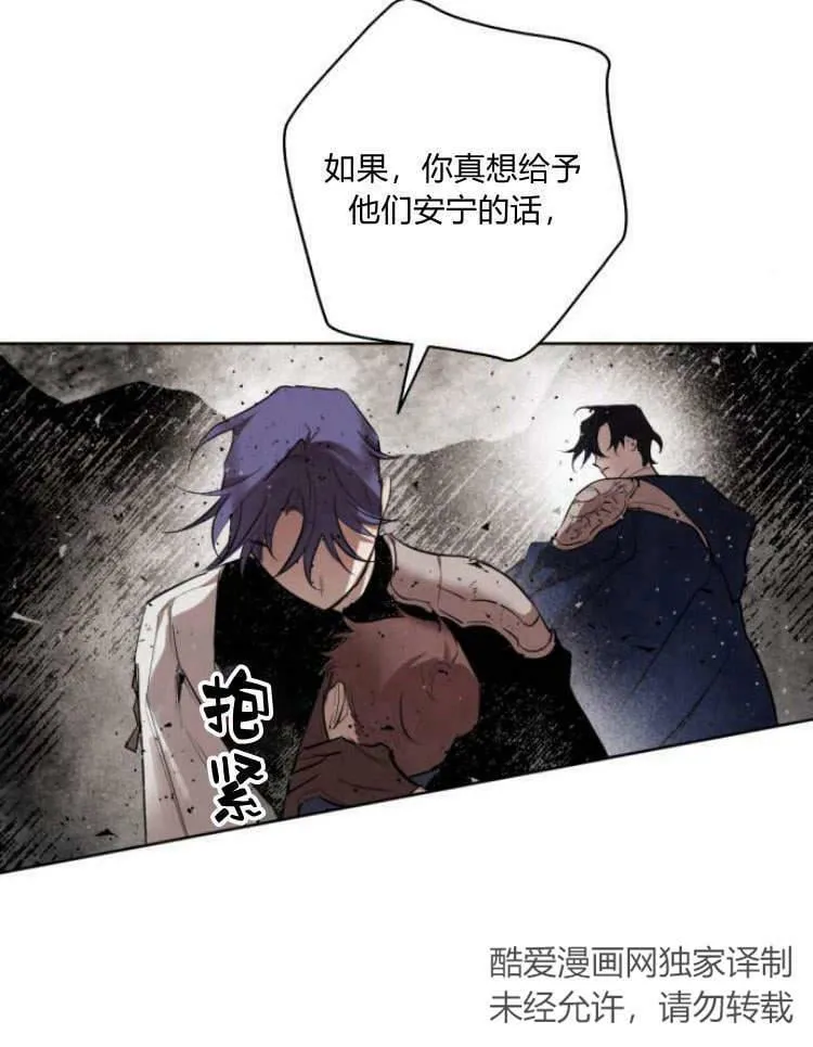 第41话 第83页