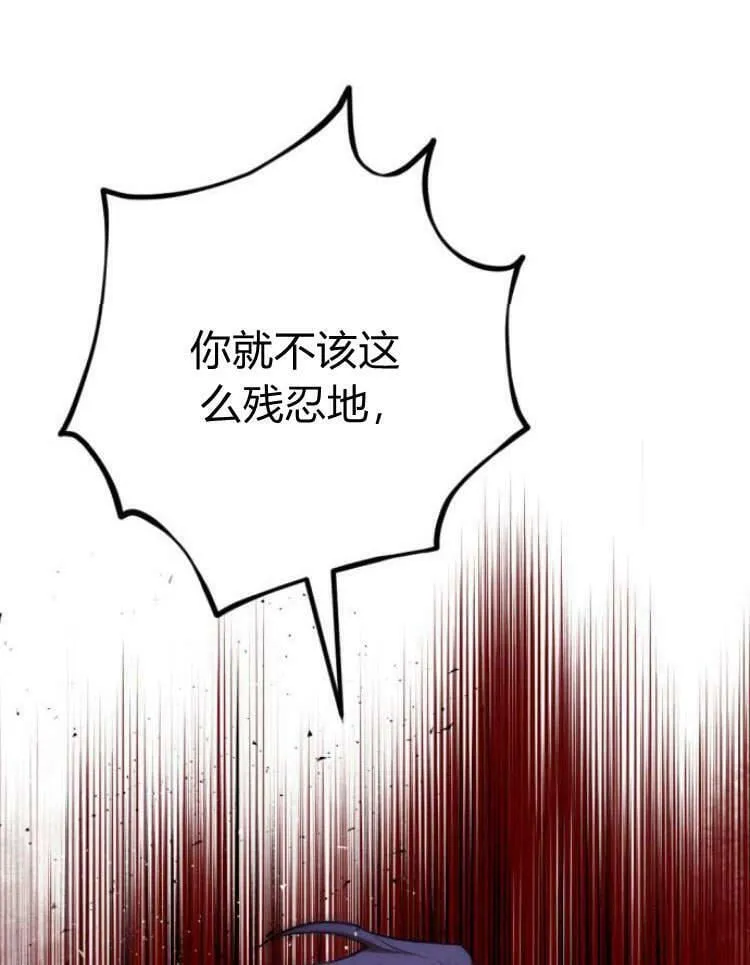 第41话 第84页