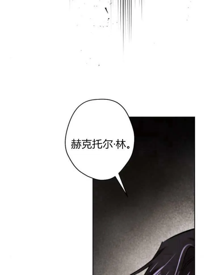 第41话 第87页