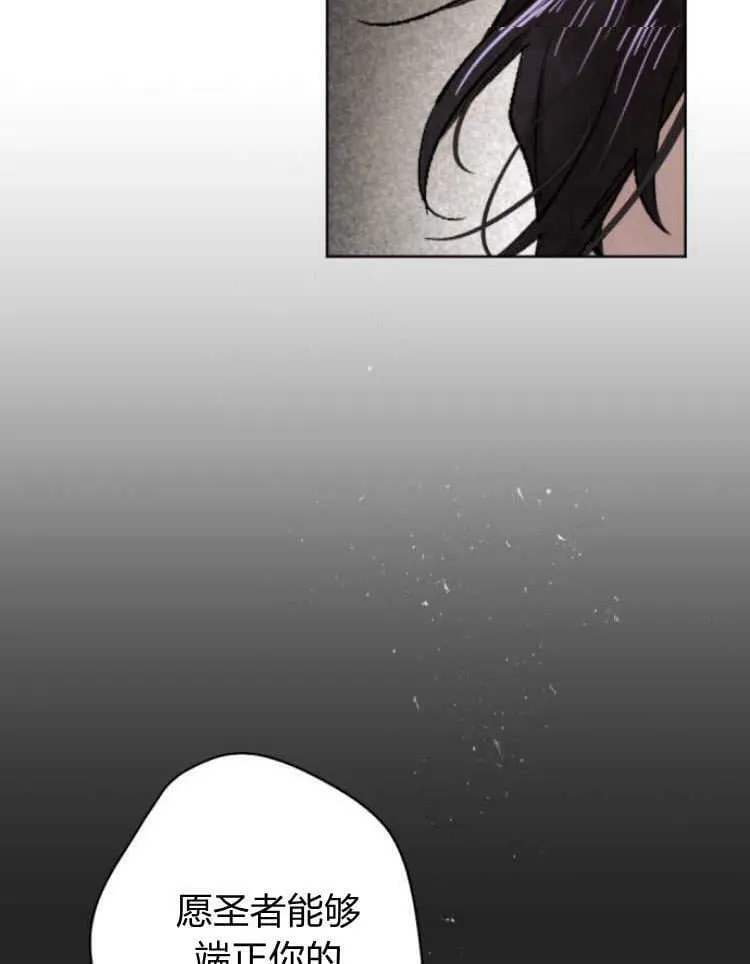 第41话 第88页
