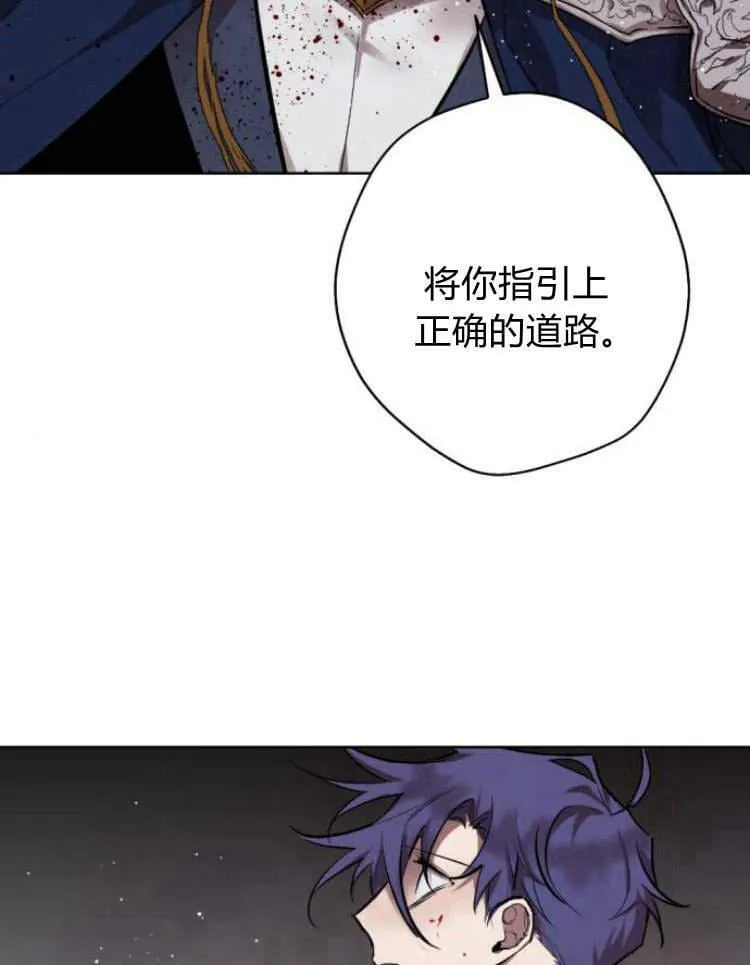 第41话 第90页