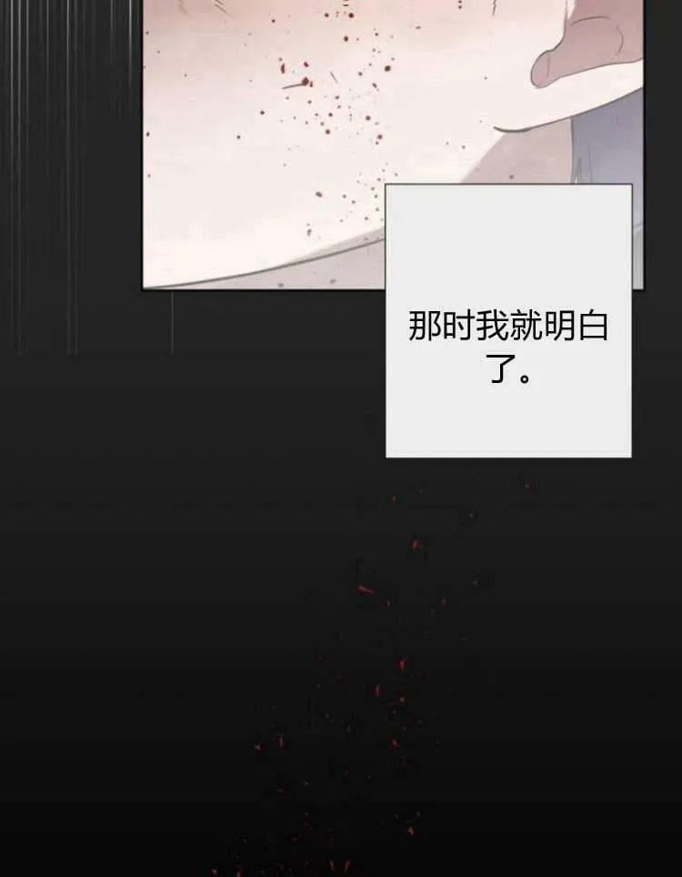 第41话 第92页