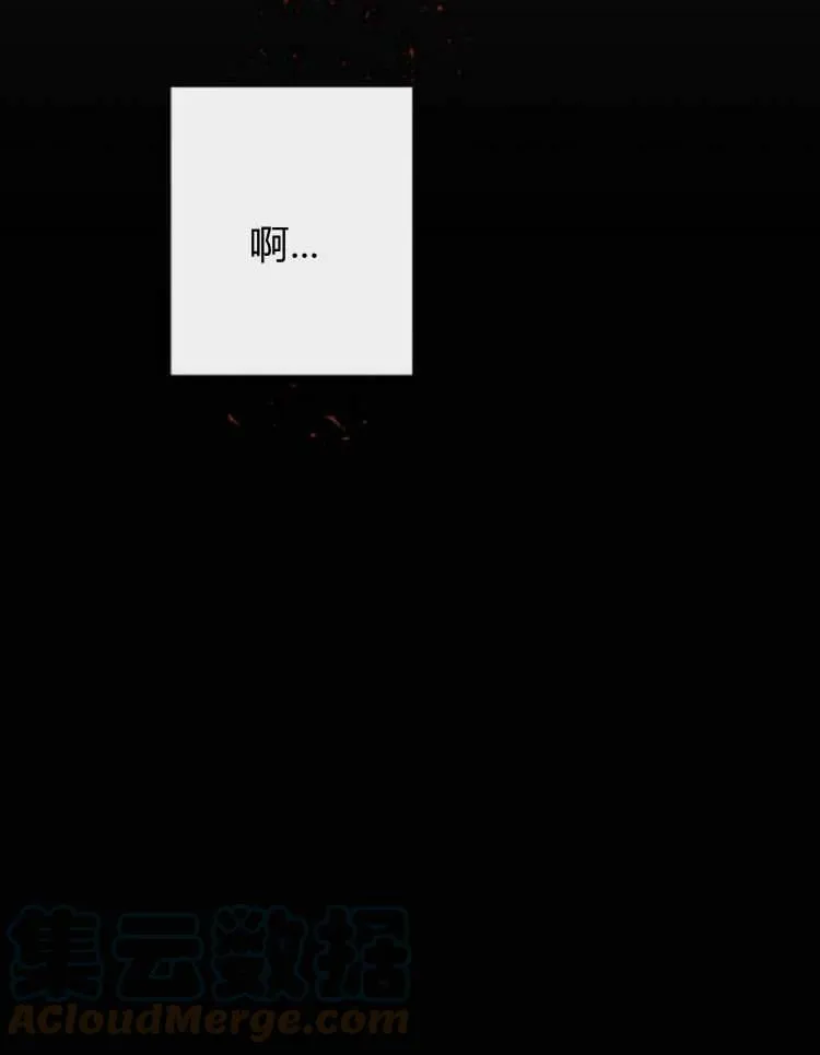 第41话 第93页