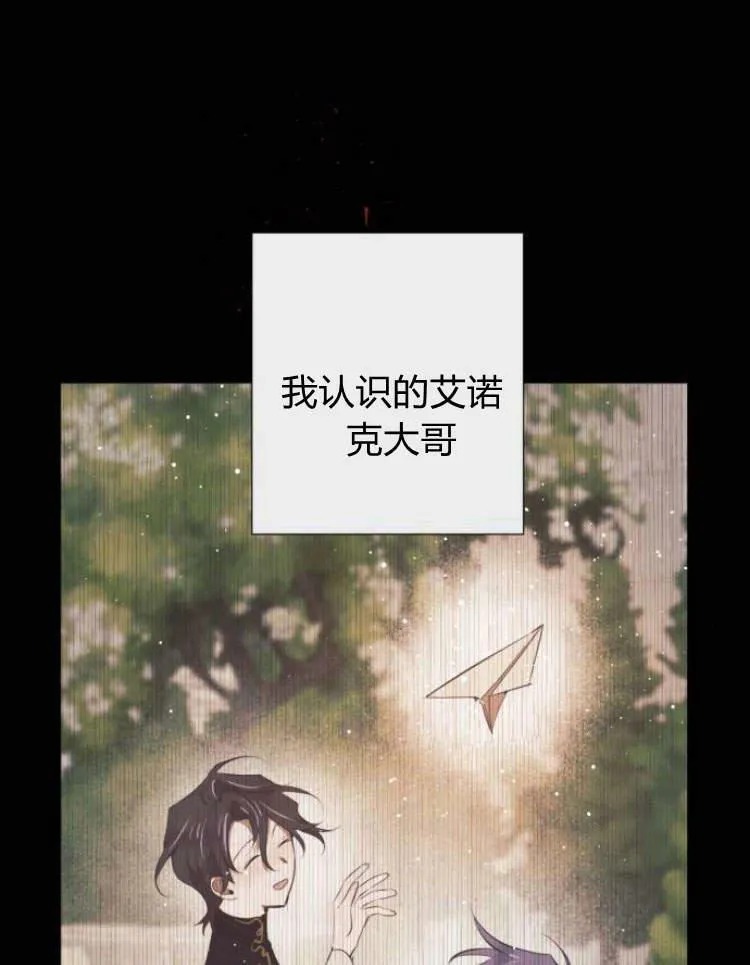 第41话 第94页