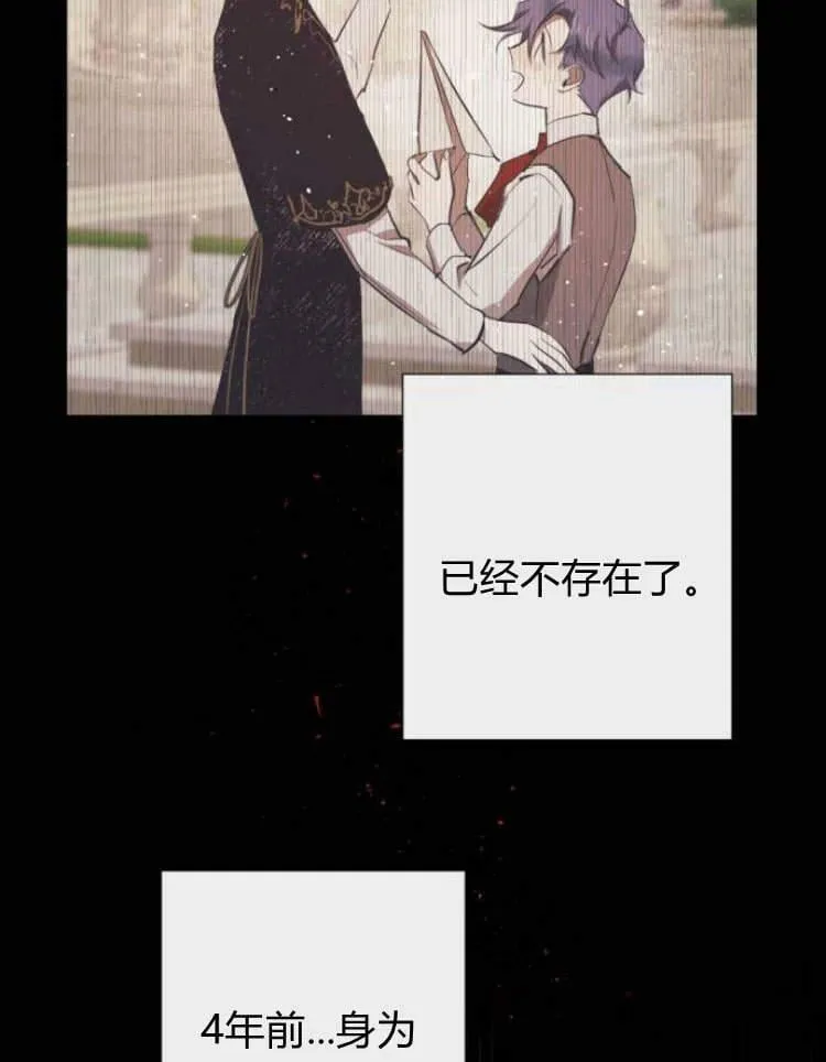 第41话 第95页