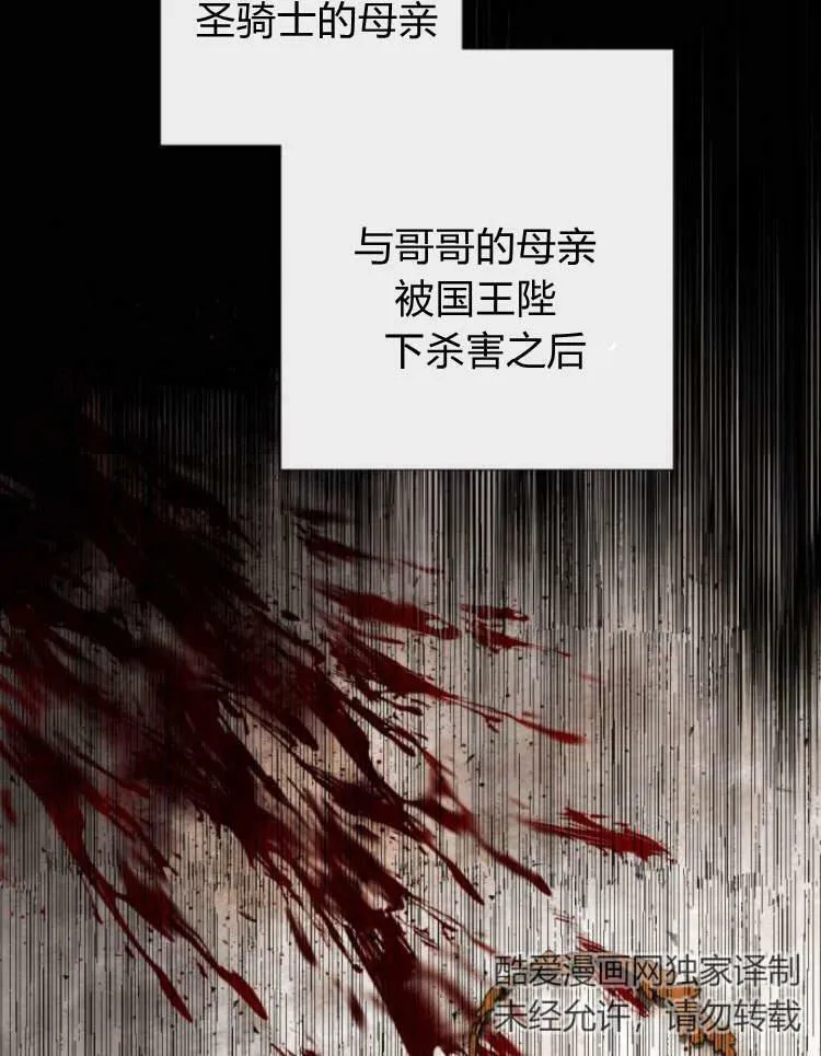 第41话 第96页