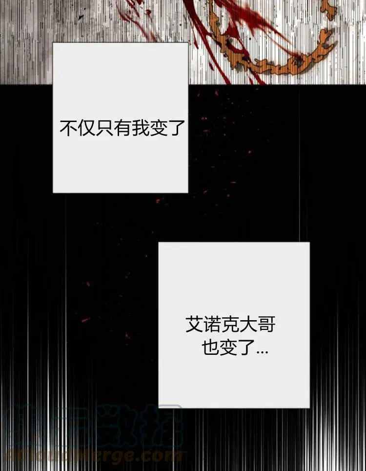 第41话 第97页