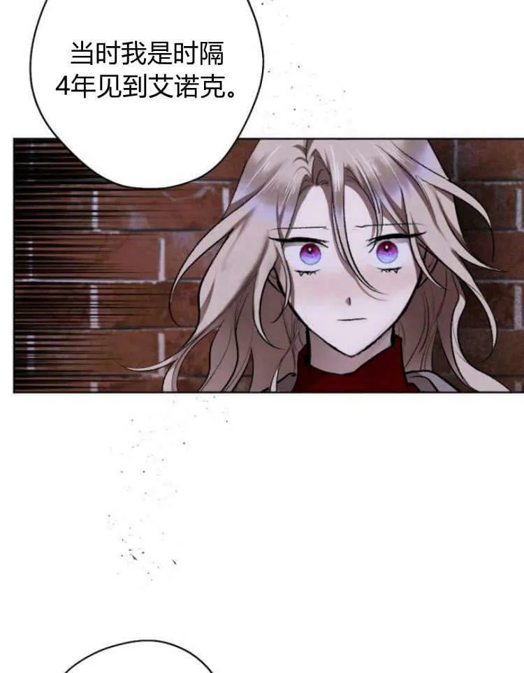 第41话 第99页