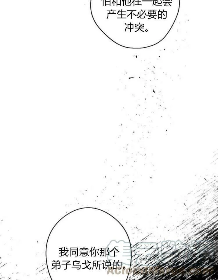 第41话 第101页