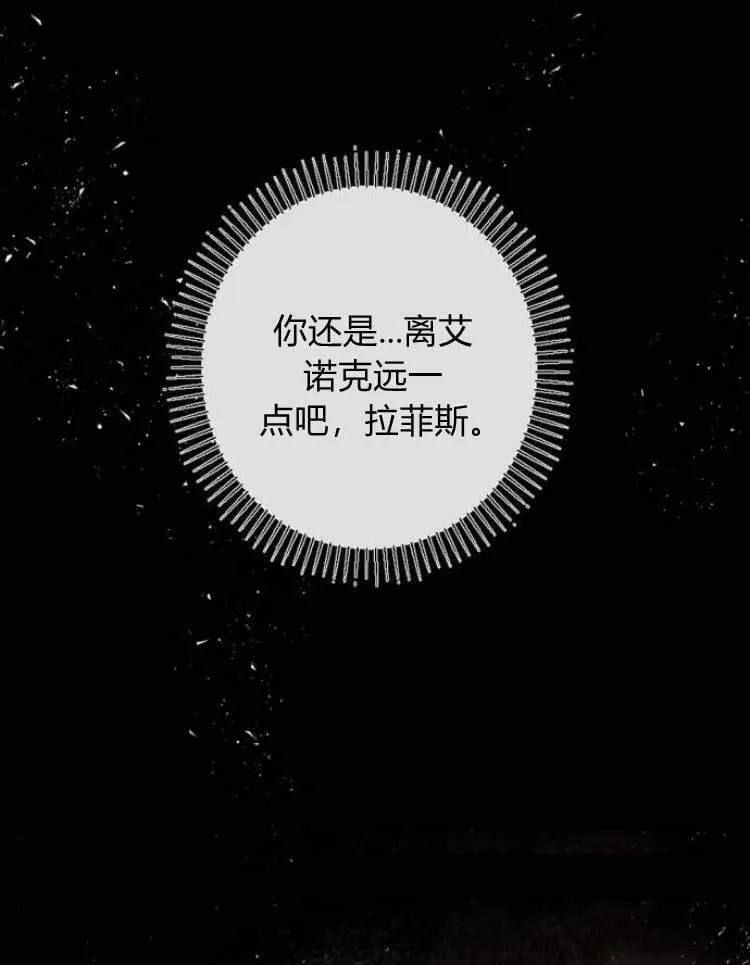 第41话 第103页