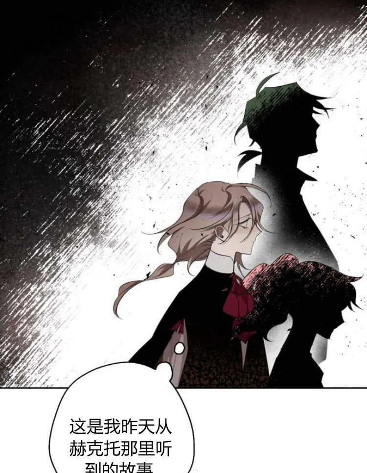 第41话 第104页