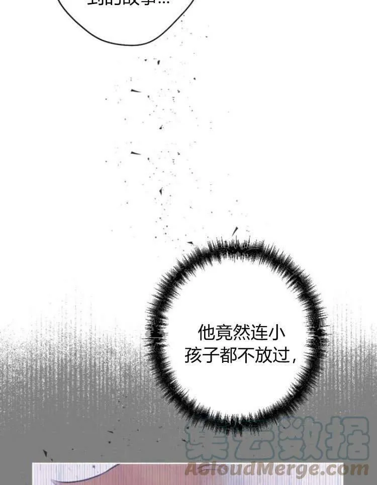 第41话 第105页