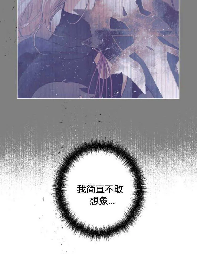 第41话 第107页