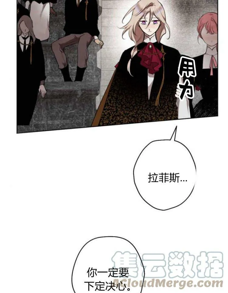 第41话 第109页